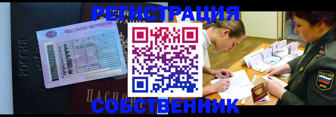 временная регистрация в Владимирской области