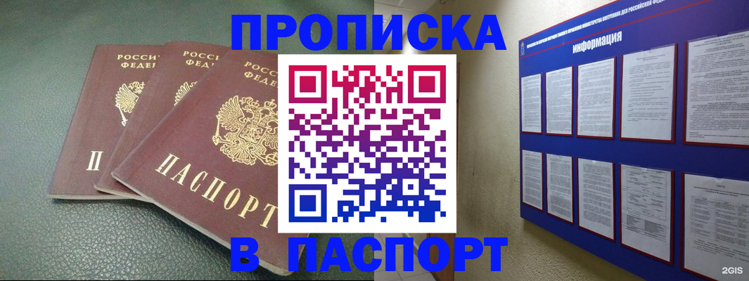 временная регистрация гарантия в Владимирской области