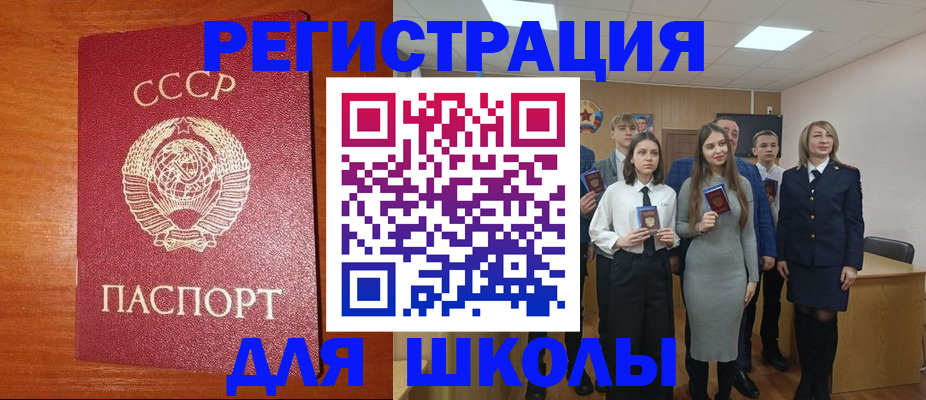 прописка для работы в Владимирской области