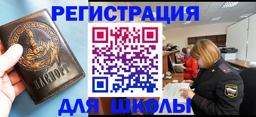 временная регистрация 2025 в Владимирской области