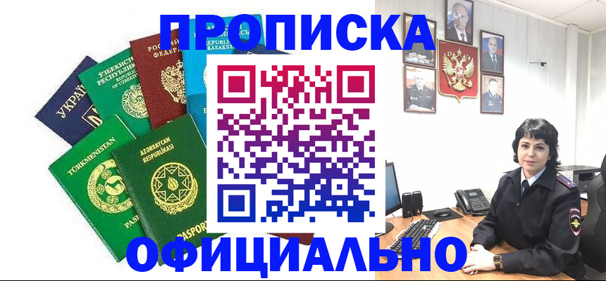 временная регистрация адрес в Владимирской области