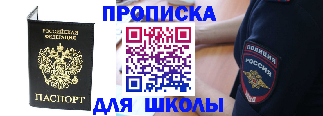 временная регистрация собственник в Владимирской области